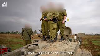 צפו בפעילות מנהלת המרכבה והרק"מ לתמיכה בכוחות הלוחמים בעזה (עדכוני משרד הביטחון) - התמונה מוצגת ישירות מתוך אתר האינטרנט יוטיוב. זכויות היוצרים בתמונה שייכות ליוצרה. קישור קרדיט למקור התוכן נמצא בתוך דף הסרטון