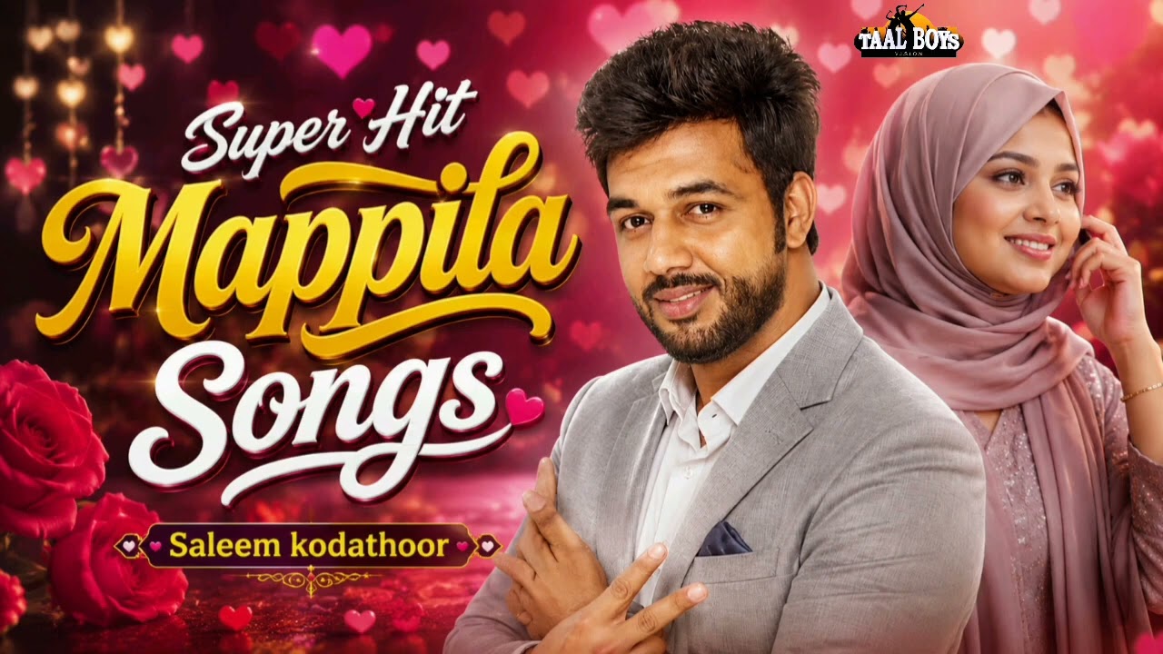 Saleem Kodathoor  Top 20 Romantic Album Songs | Hits of Saleem Kodathoor Nonstop