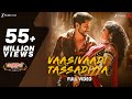 Vaasivaadi Tassadiyya Bangarraju Nagarjuna Naga Chaitanya Faria Abdullah Anup R Telugu