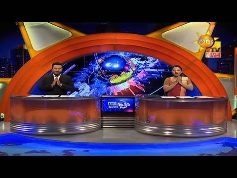 Hiru News 06.55 PM | 2020-11-13