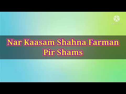 Garbi | Nar Kaasam Shahna Farmaan | Pir Shams