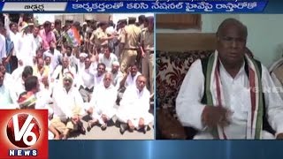 T Congress Leaders strike protest against TRS Government | Pending Irrigation Projects | Mahbubnagar