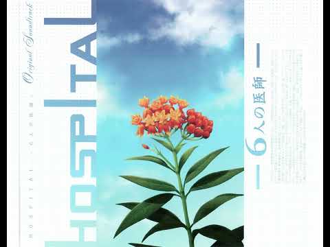 Trauma Team - Full OST