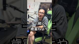 【100の質問】68こ目 #まぐにぃ #shorts #実写
