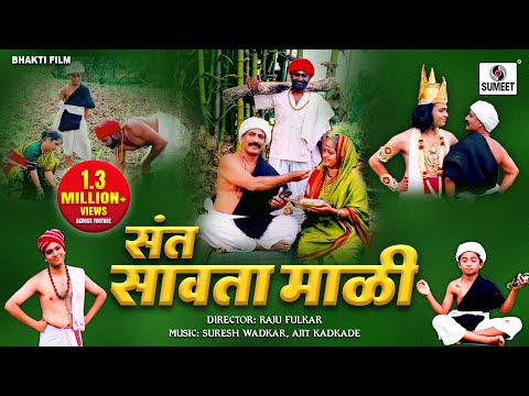 download lagu mp3 mp4 Savta Mali Songs, download lagu Savta Mali Songs gratis, unduh video klip Savta Mali Songs