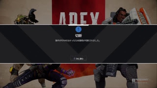 apex 参加型