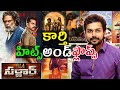 Karthi Hits And Flops All Movies List Upto Karthi Sardar Movie Review