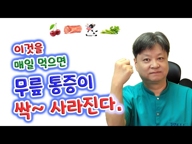 Video de pronunciación de 박사 en Coreano