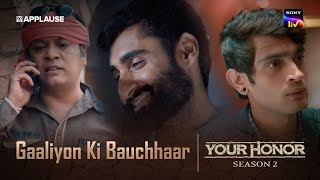 Gaaliyon ki bauchhaar | Your Honor Season 2 | @SonyLIV