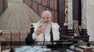 איך חייל מבער ומבטל חמץ | הרב שמואל אליהו | הלכה יומית | ח׳ ניסן (הרב שמואל אליהו) - התמונה מוצגת ישירות מתוך אתר האינטרנט יוטיוב. זכויות היוצרים בתמונה שייכות ליוצרה. קישור קרדיט למקור התוכן נמצא בתוך דף הסרטון