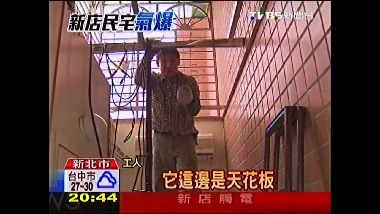 損失誰賠?! 眼鏡行鏡片、超商玻璃震碎