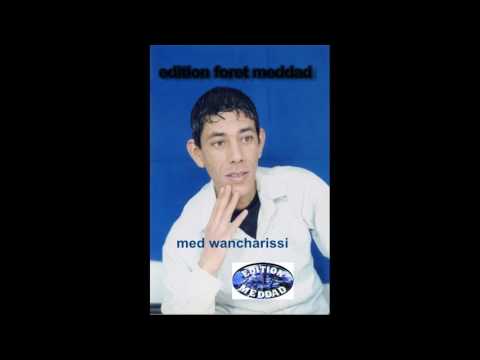 يا عدرة وعلاهMED WANCHARISSI ya aadra waalah