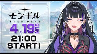 NEW GAME!!✨モンギルの世界に殴り込み！激ムズアクションだったらどうしよう！！【NIJISANJI EN￤Meloco Kyoran】