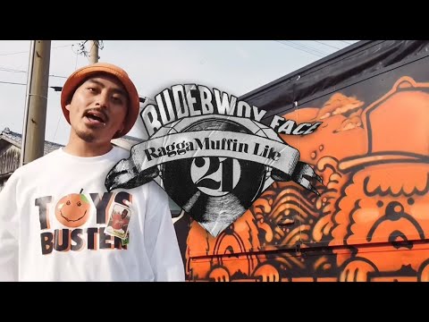 ACEMARK - 「似てるね」 RAGGAMUFFIN LIFE REMIX
