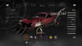 [PS5:初見プレイ]MADMAX やっていく032