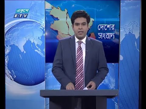 বেলা ১১ টার সংবাদ, ১৪ ফেব্রুয়ারি ২০১৯