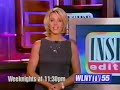 WLNY Inside Edition Promo 2004