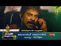 Driving Licence Promo 14th Apr 2020 6 30 PM Surya TV
