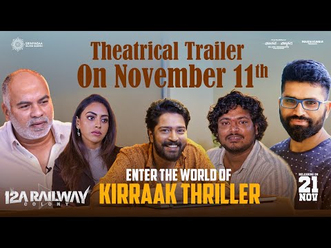 12A Railway Colony Trailer Announcement | Allari Naresh, Kamakshi Bhaskarla | In Cinemas on Nov 21st