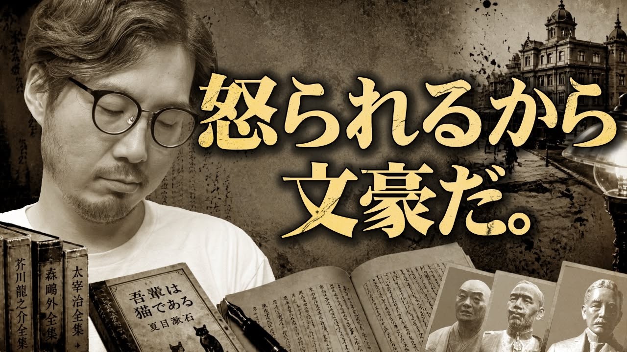 積読チャンネル書店｜積読チャンネルさんの本のライブラリ｜バリュー