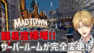 完全リワークで難易度爆上がりサーバールームに挑む!?『 Grand Theft Auto V 』【 エビオ/にじさんじ 】