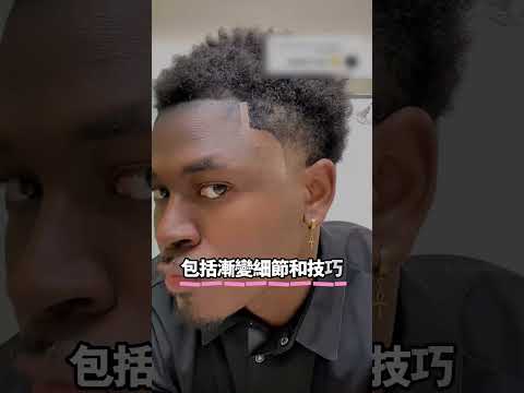 自己理髮，怒省250美元！@jellyblends