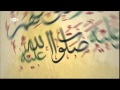 Maher Zain Mawlaya english arabic (No music ...