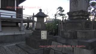 preview picture of video 'Japan Trip 2015 Tokyo Forty-seven Ronin (Akoroshis) in Yanaka Kannonji Temple.'