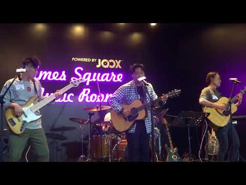 Supper Moment 現場獻唱《靈感床 + 大丈夫 + 橙海 + 說再見了吧 + 飛》@ Times Square Music Room 2018