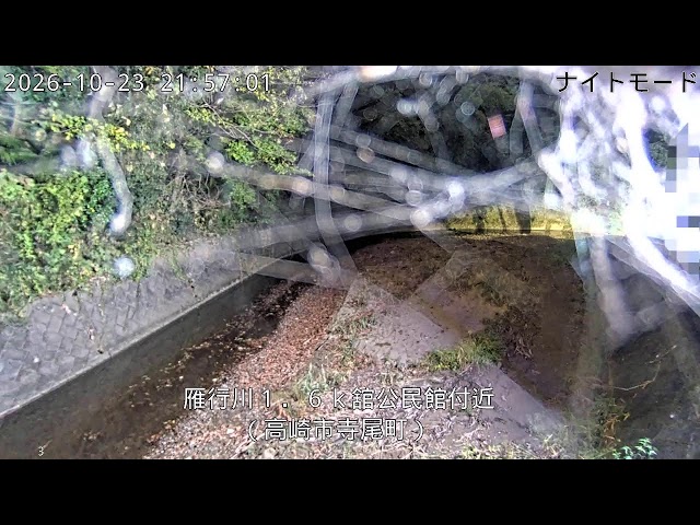 雁行川 1.6k 舘公民館付近（利根川水系）