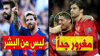 من الأفضل ميسي أم رونالدو ؟ 10 نجوم لعبوا معهما يحسمون الجدل فماذا قالوا !