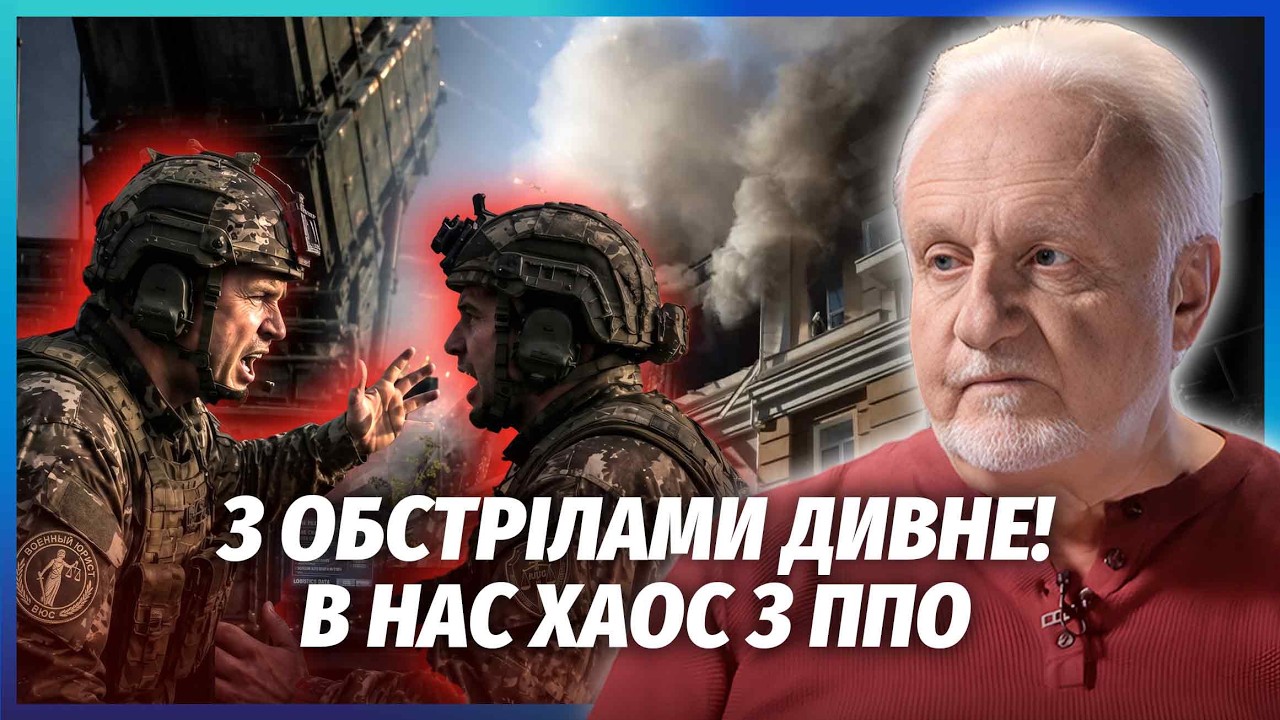 🔥ТЕРМІНОВО! Україну БЕРУТЬ В БЛОКАДУ. Ось чому ЛУПЛЯТЬ ПО ЖД І АЗС. ПІДІРВАЛ?