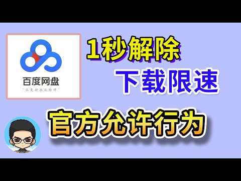 百度