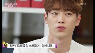 060118 | Seo Kang Joon's lovelife REVEALS, does he have a girlfriend?