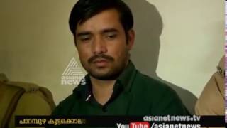 Parampuzha triple murder: UP native Narendra Kumar sentenced to death| FIR 21 March 2017