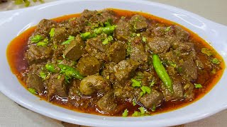 Kaleji Masala Recipe | Masala Kaleji Banane Ki Recipe | Mutton Kaleji Recipe By Classic Kitchen