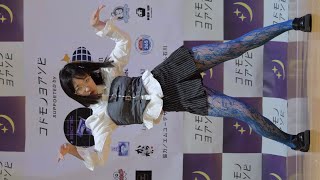 【4K60P】「MIRA SOLO」 コドモノヨアソビ 2025/5/31