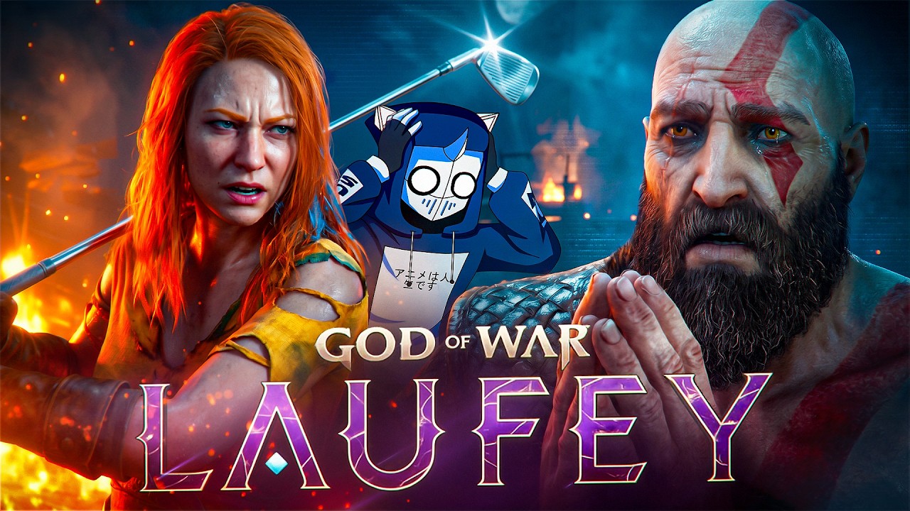 ТРЯСКА ВОКРУГ GOD OF WAR LAUFEY