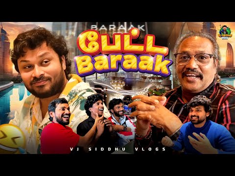 STR Briyani🍲🍗... சாப்பிட வரியா நீ🫴 | Dubai Series 2.0 | Ep- 08 | Vj Siddhu Vlogs