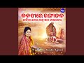 Kalasire Ganga Jala Thalire Mora