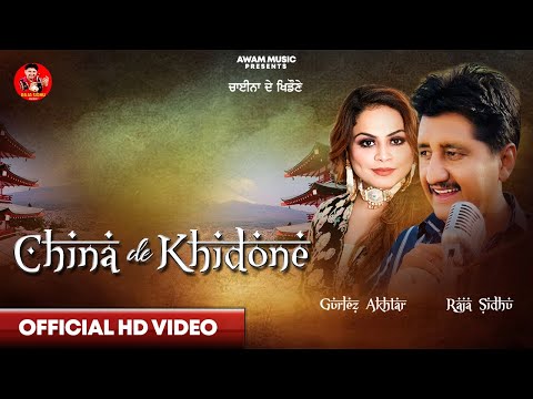 China De Khidone