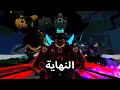 بلوكس فروت Blox Fruit