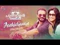 Punyalan Agarbathis Aashichavan Lyric Video Jayasurya Ranjith Sankar Bijibal Official