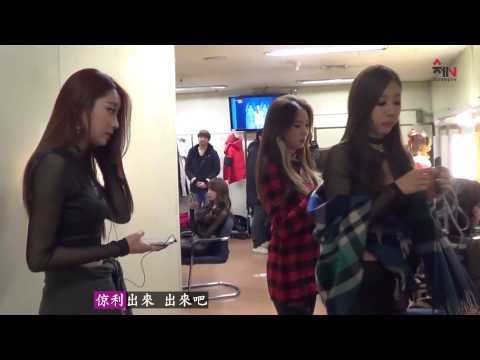 [中字] Nine Muses SE-N.56 9M呀 走吧~ (E U Aerin&成雅&倞利&慧美)