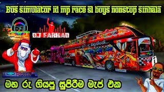 bus simulator id mp race sl boys nonstop sinhala | remix sinhala nonstop | 2022 | ඔයත් දැම්ම බලන්න