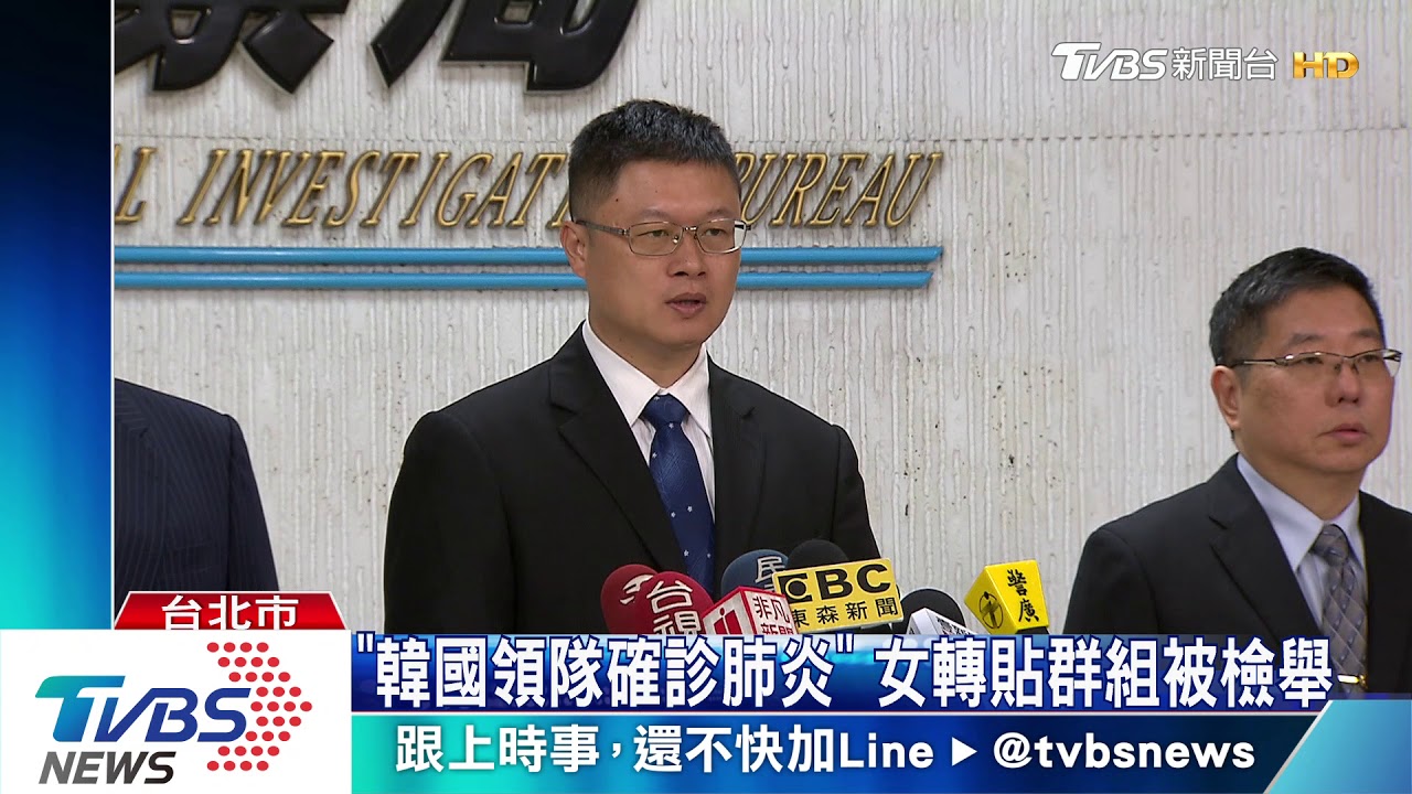 「造假入境健康聲明書」 台商轉發提醒觸法