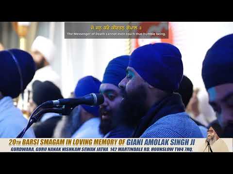 Bhai Dilveer Singh Ji Singapore - Raensbaee Keertan, 20th Barsi in Memory of Giani Amolak Singh Ji