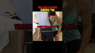 Video thumbnail image