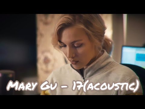Mary Gu - 17 (Acoustic version)