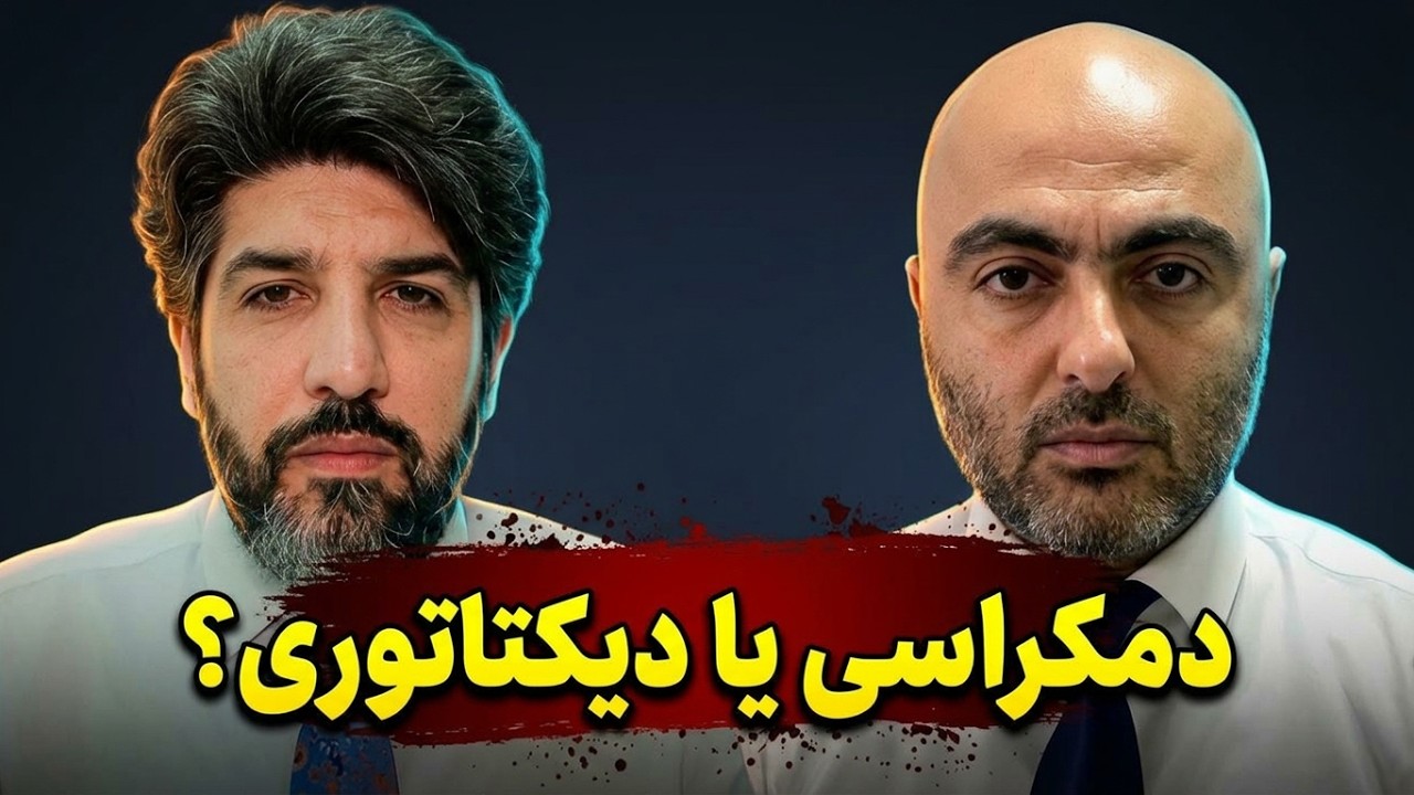 دمکراسی در اسرائیل و فضای غیردمکراتیک اپوزسیون_گفتگو با بهروز یوسیان افسر سا